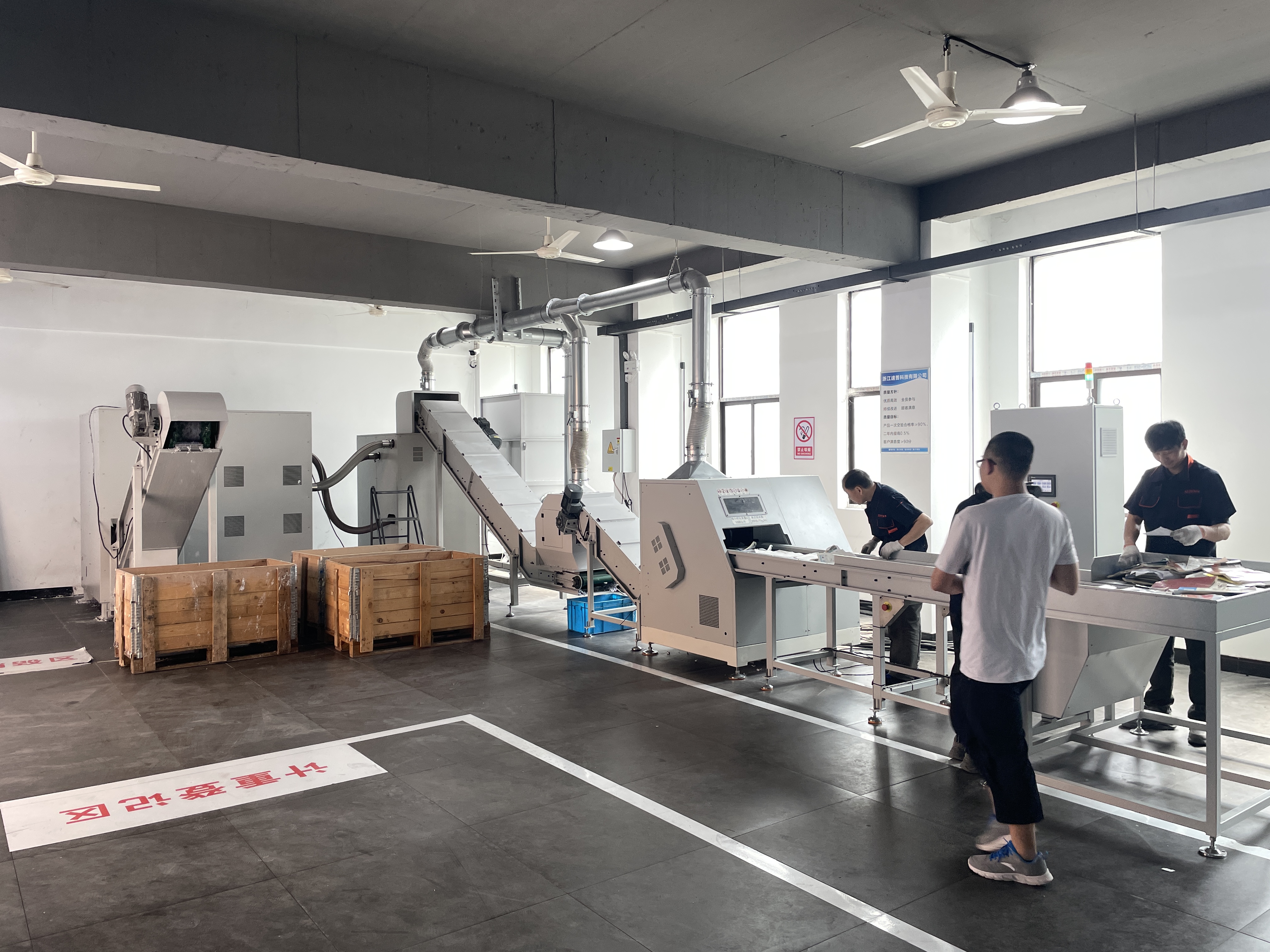 Industrial High Security Paper Document Book P7 Shredding And Recycling Machine 